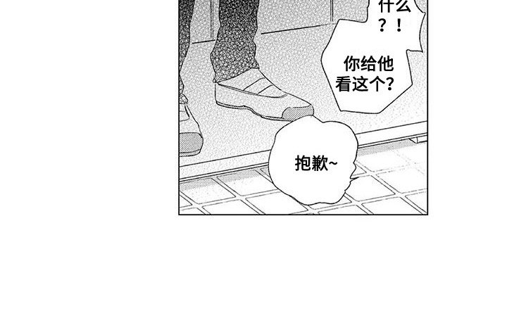 第14章：有点担心