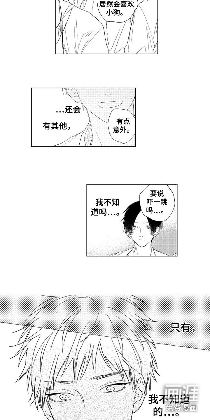第15章：没有精神