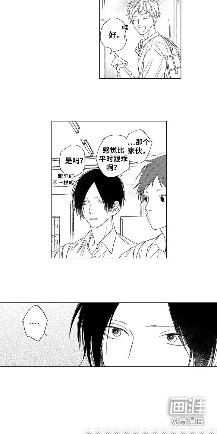第15章：没有精神