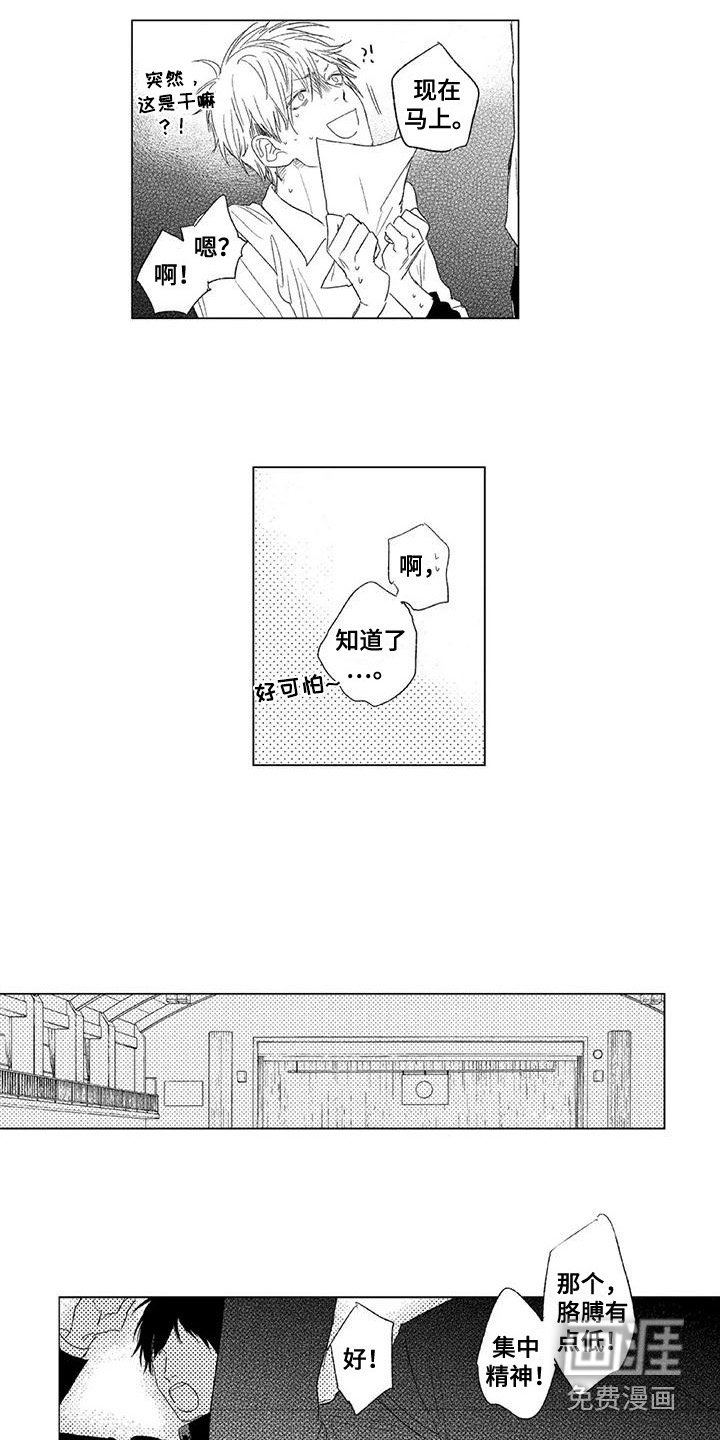 第15章：没有精神