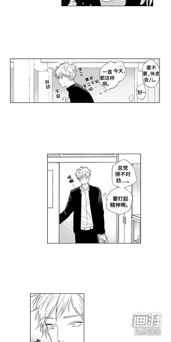 第15章：没有精神