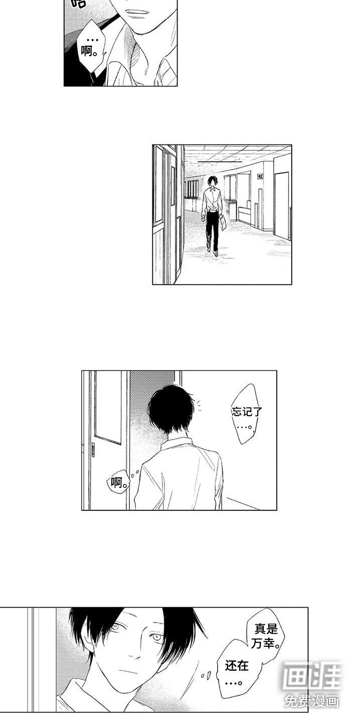 第15章：没有精神