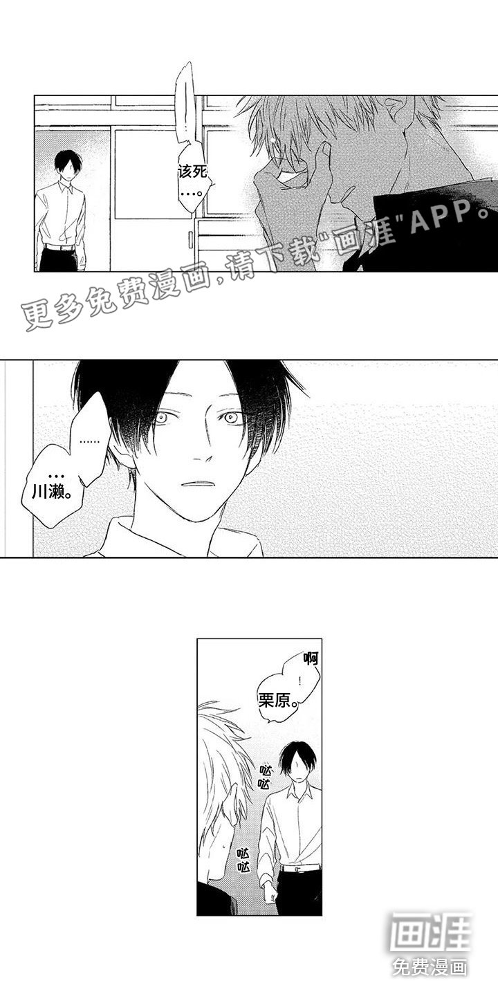 第16章：为你加油
