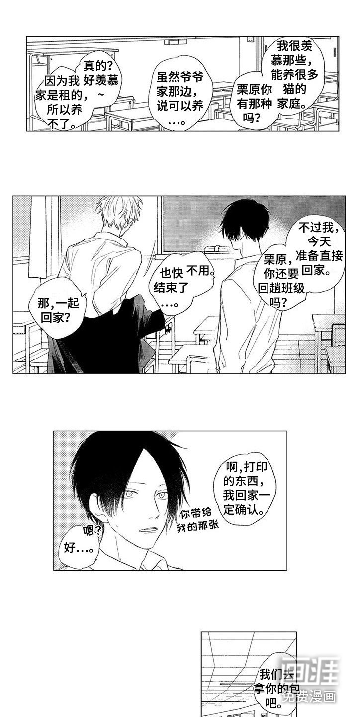 第17章：情不自禁 