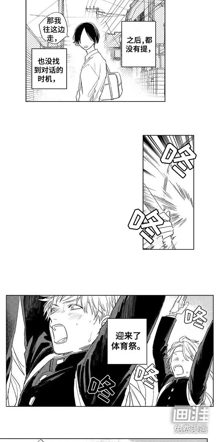 第17章：情不自禁 
