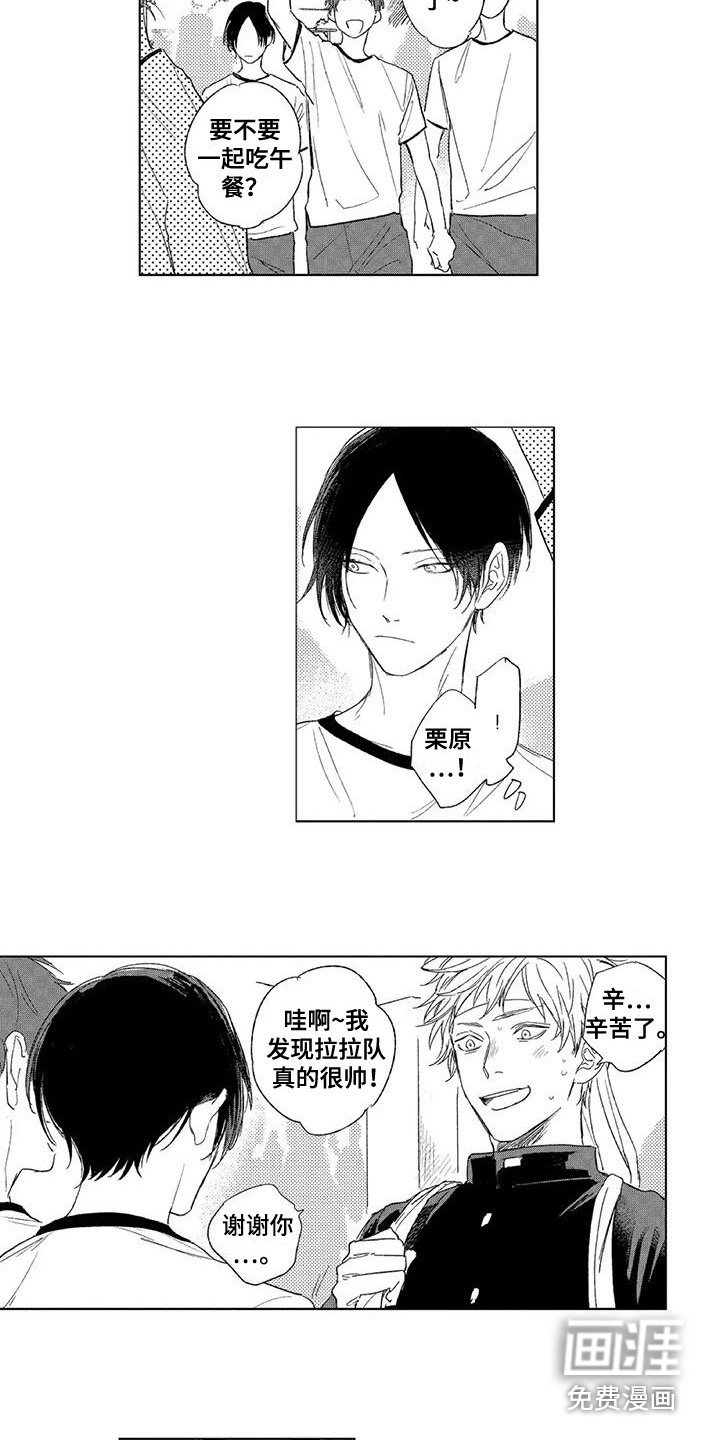 第17章：情不自禁 