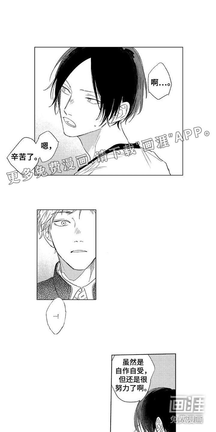 第18章：心脏狂跳