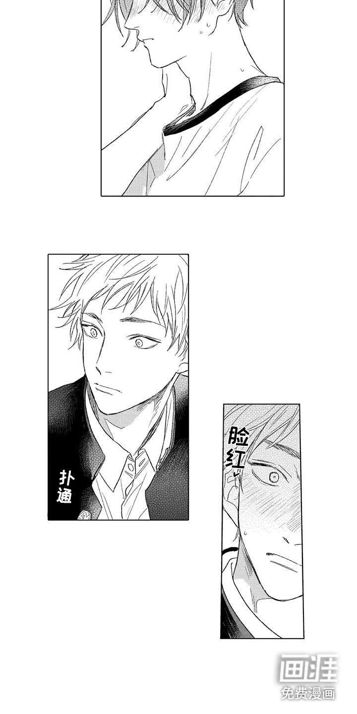 第18章：心脏狂跳