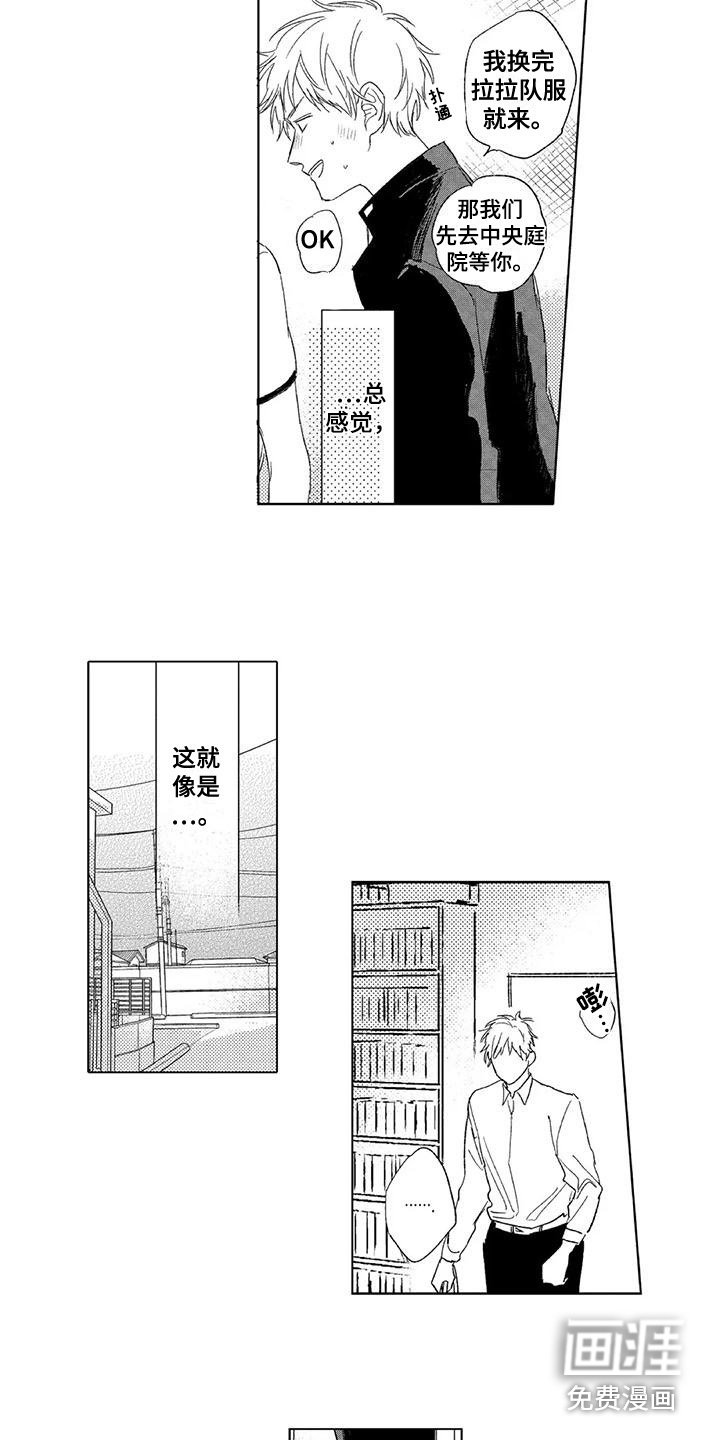 第18章：心脏狂跳