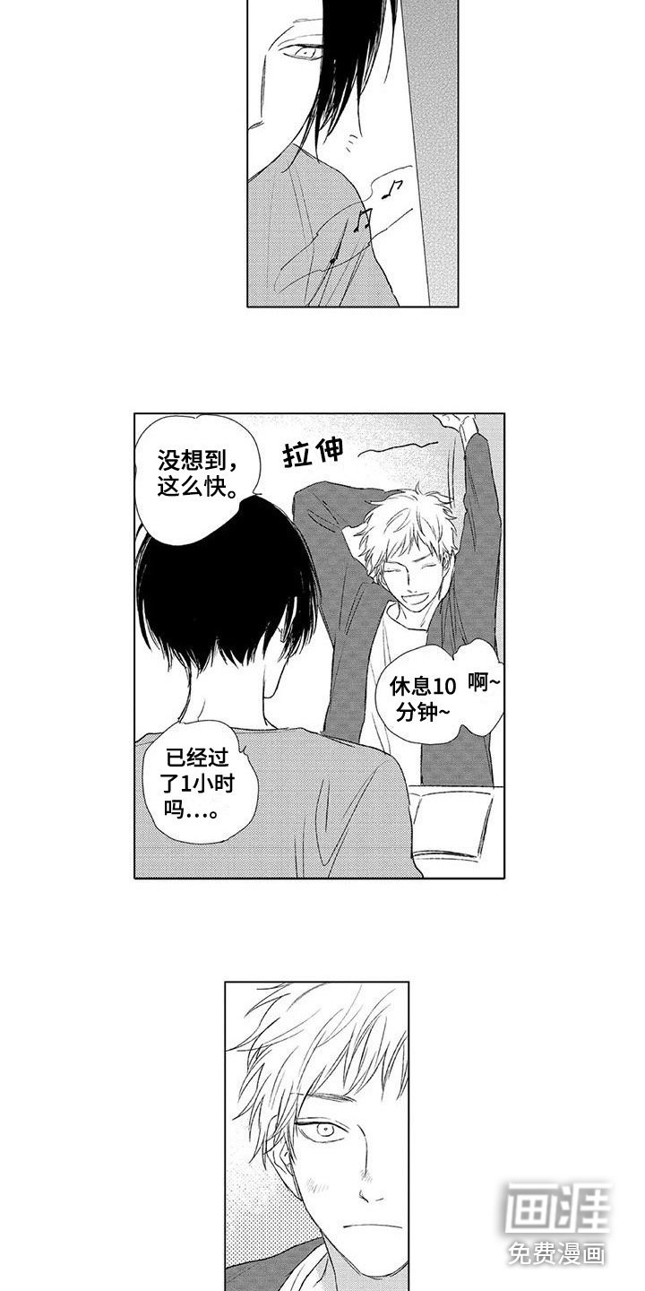 第22章：很在意 