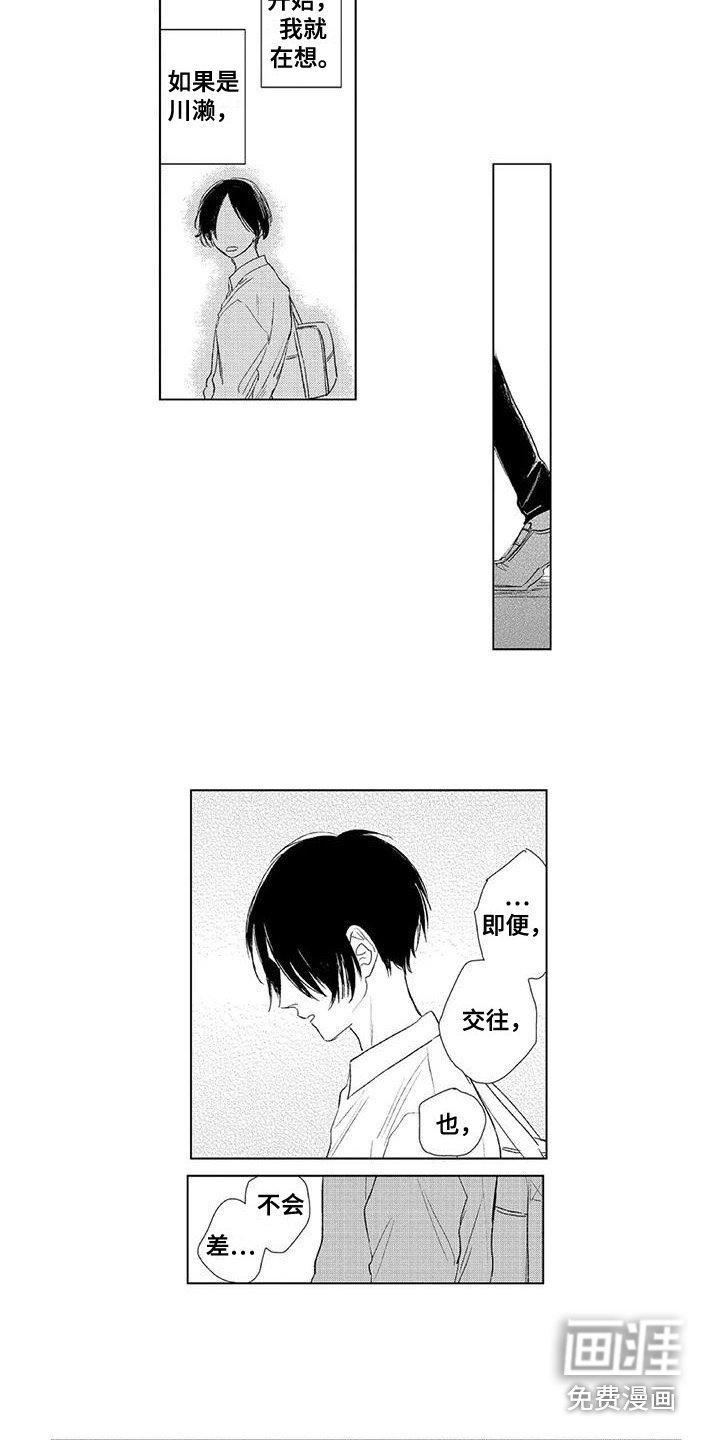 第22章：很在意 