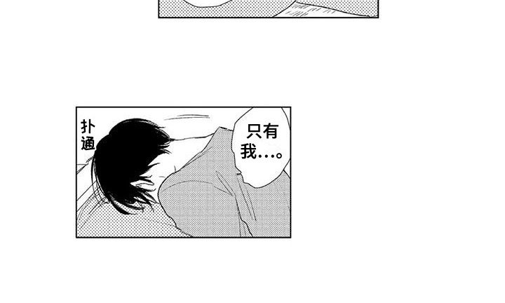 第22章：很在意 