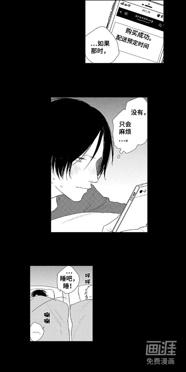 第23章：去我家