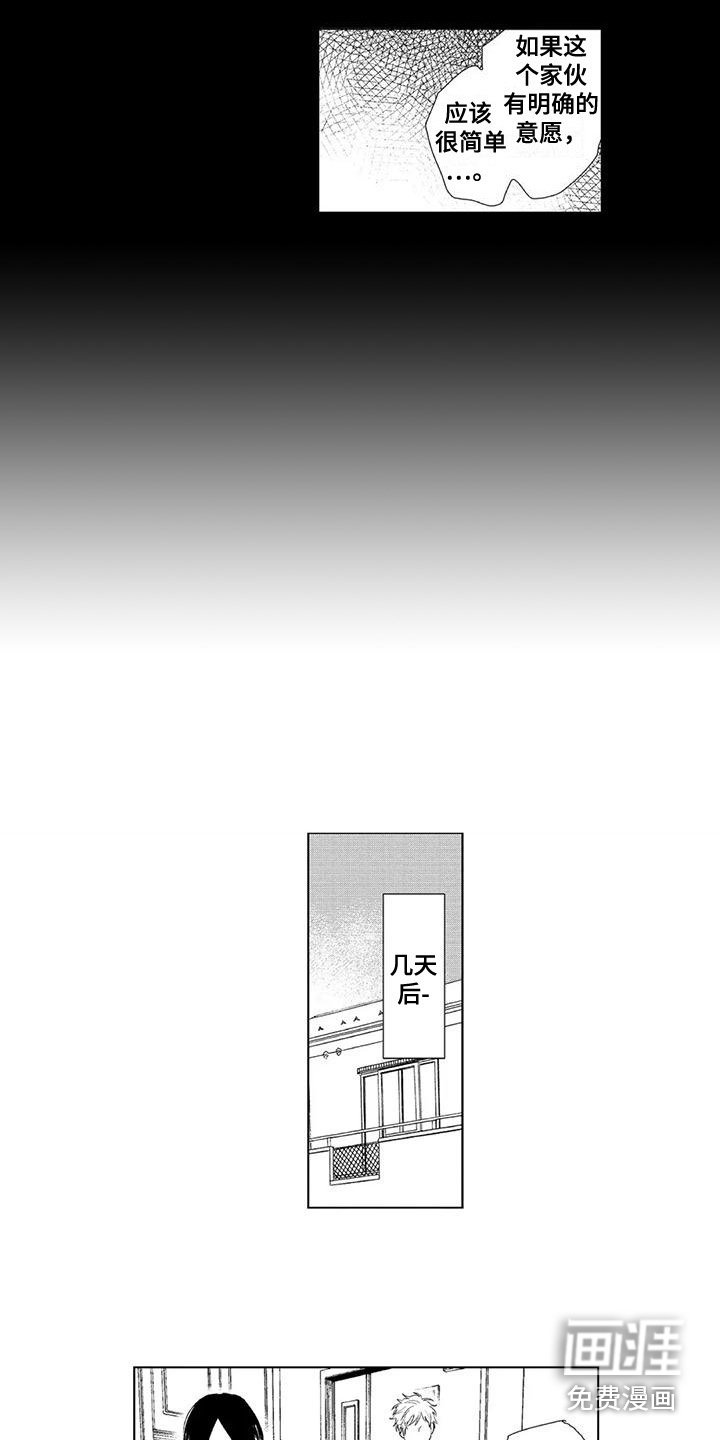 第23章：去我家