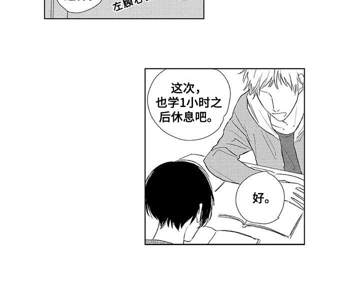 第23章：去我家