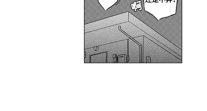 第24章：期待着