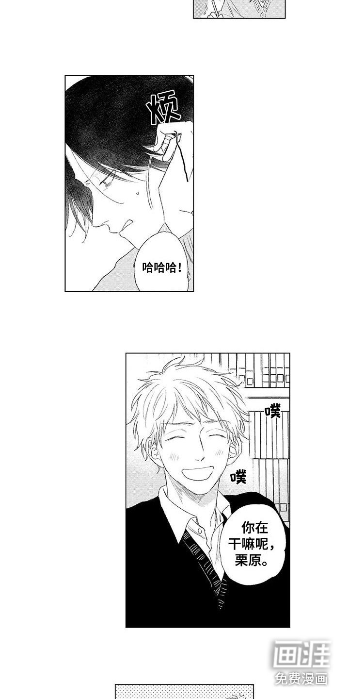 第26章：发卡（完结）