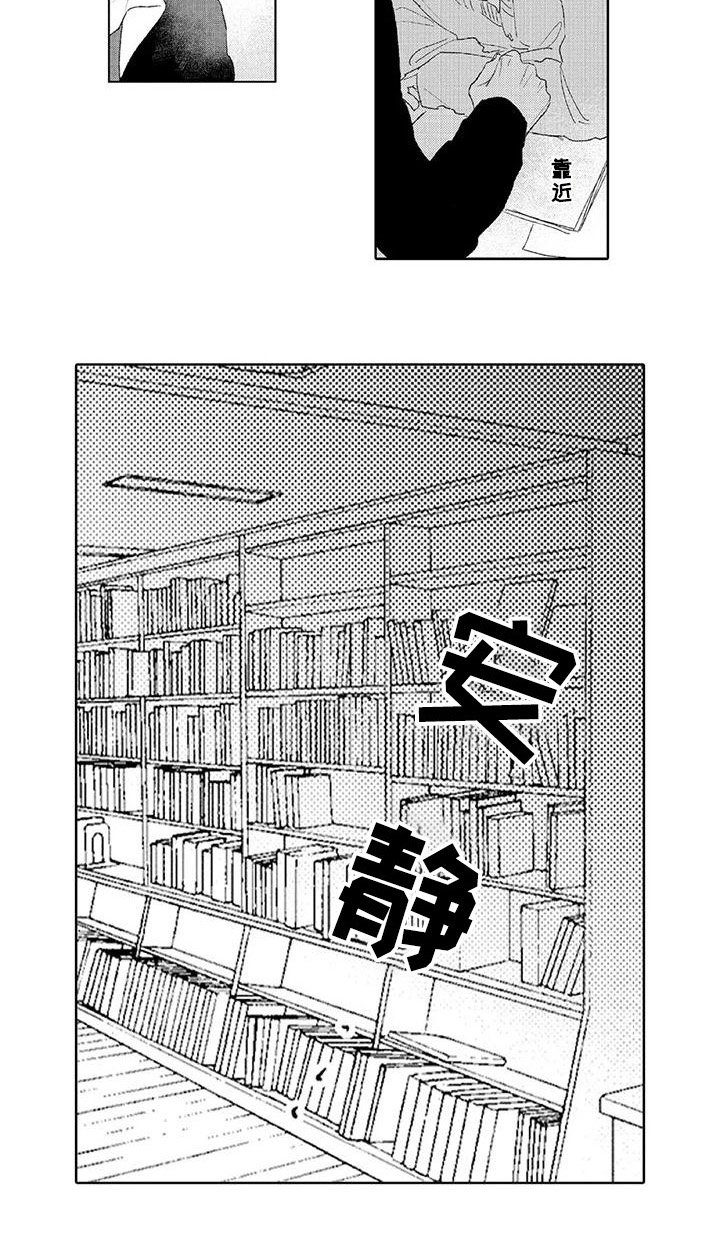 第26章：发卡（完结）