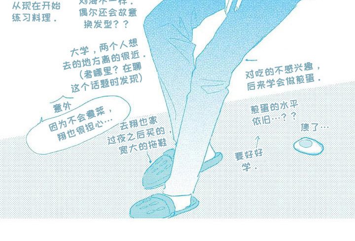 第26章：发卡（完结）