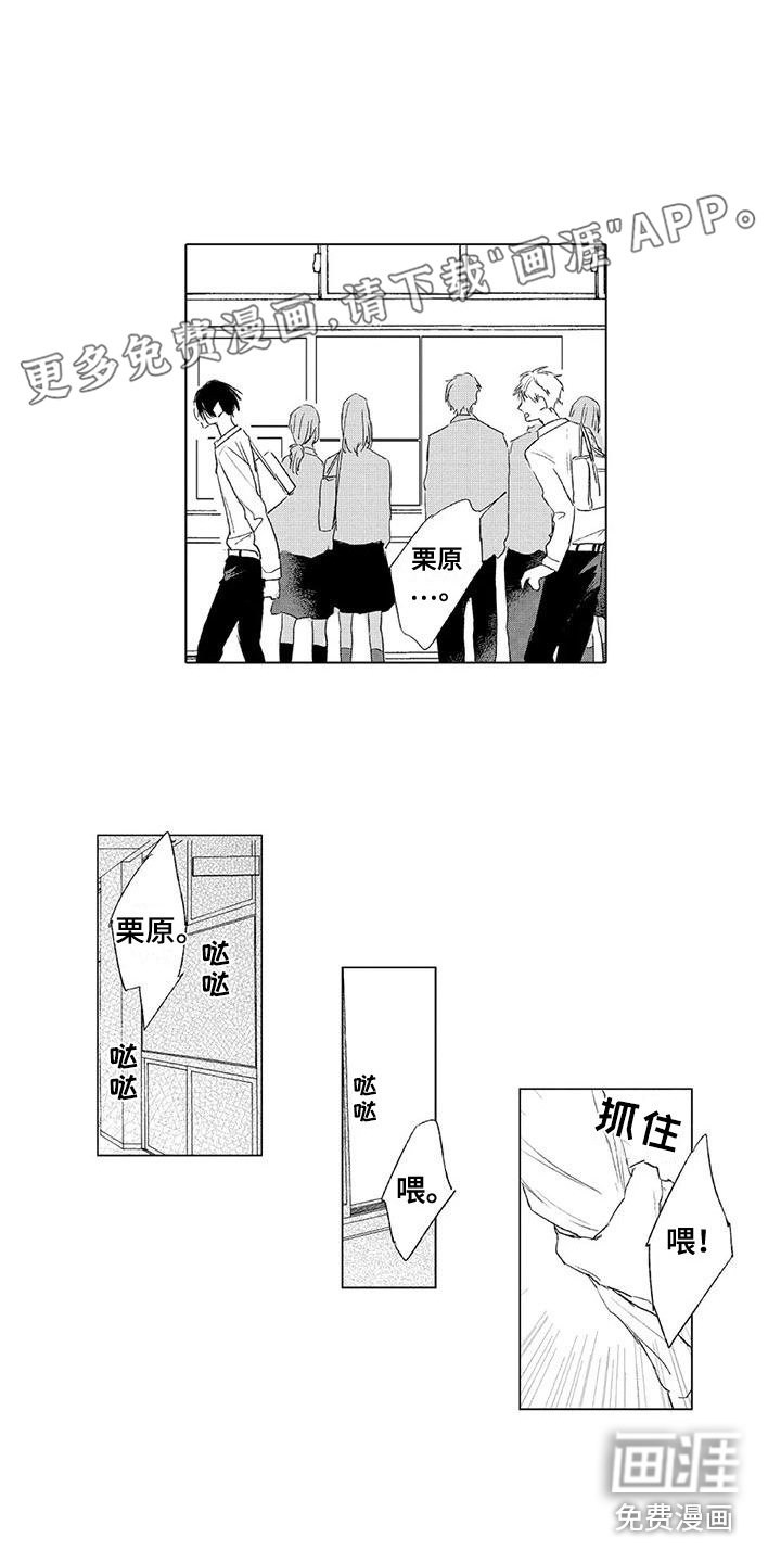 第6章：安慰