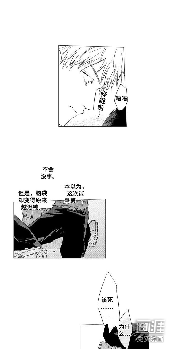 第6章：安慰