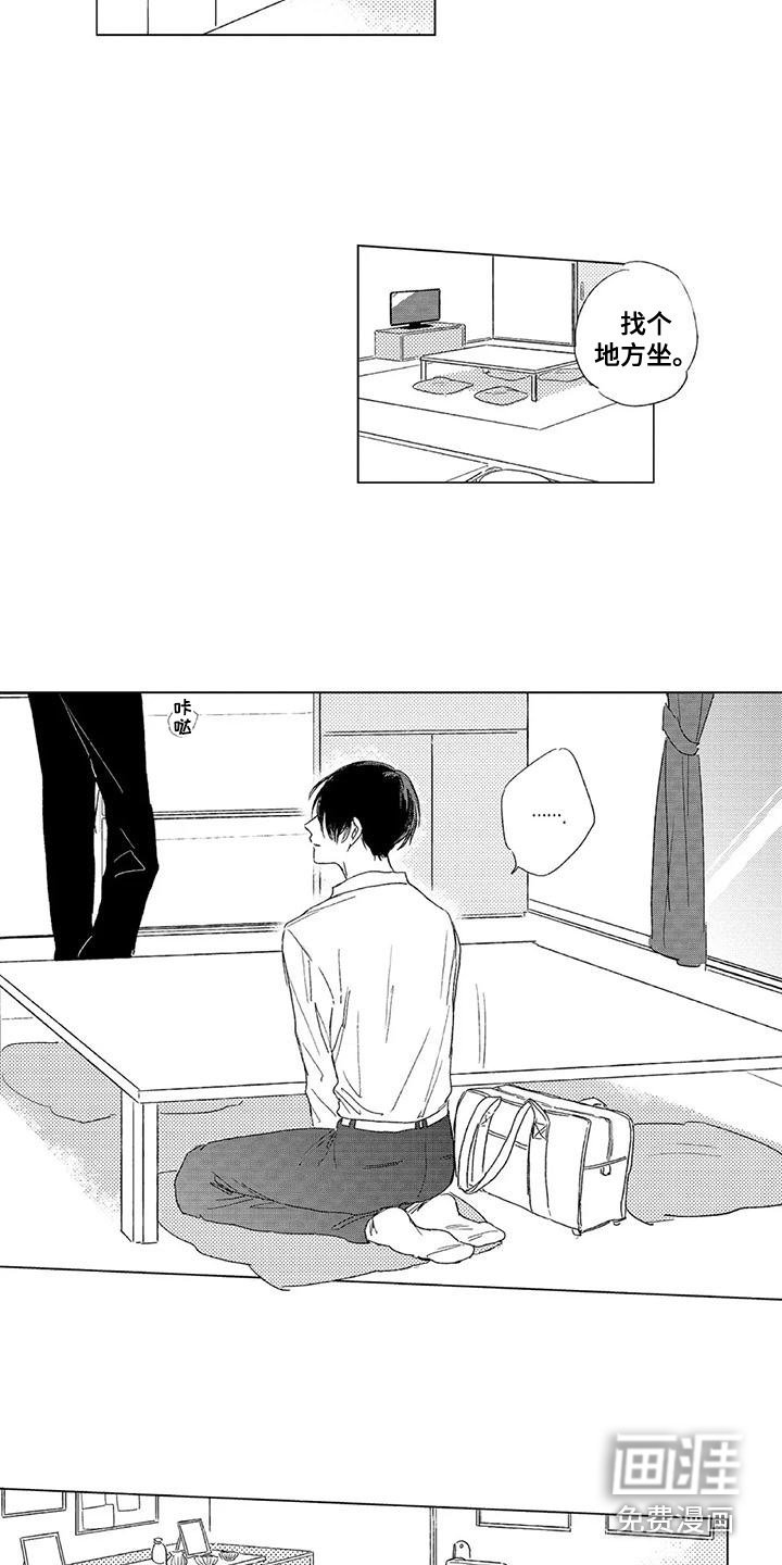 第7章：做客