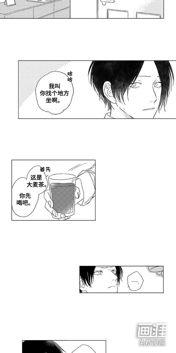 第7章：做客