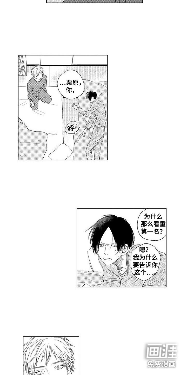 第8章：夸奖