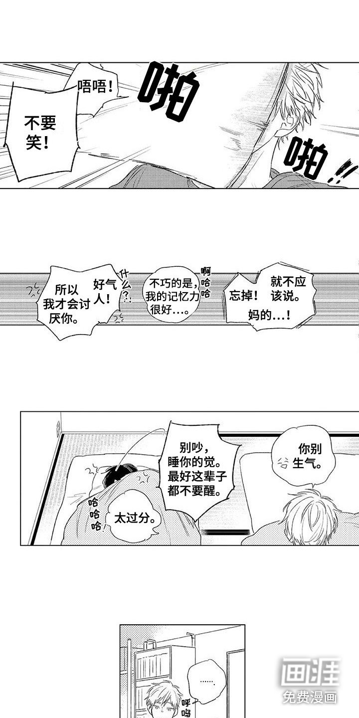 第8章：夸奖