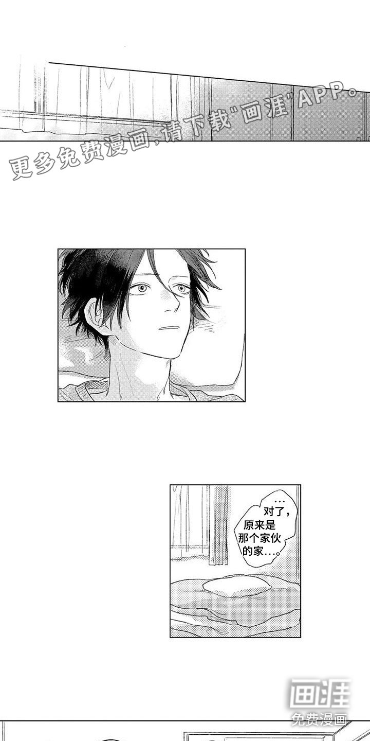 第9章：吃早餐