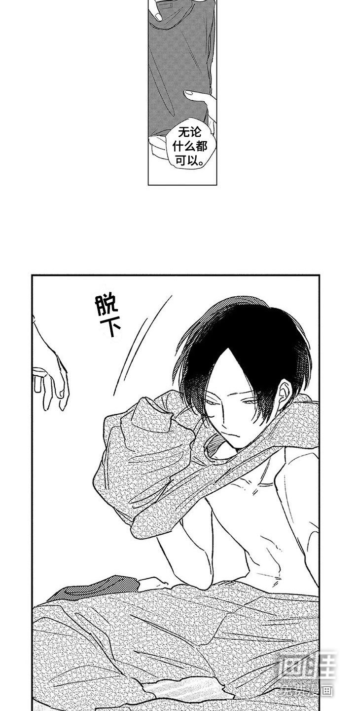 第9章：吃早餐