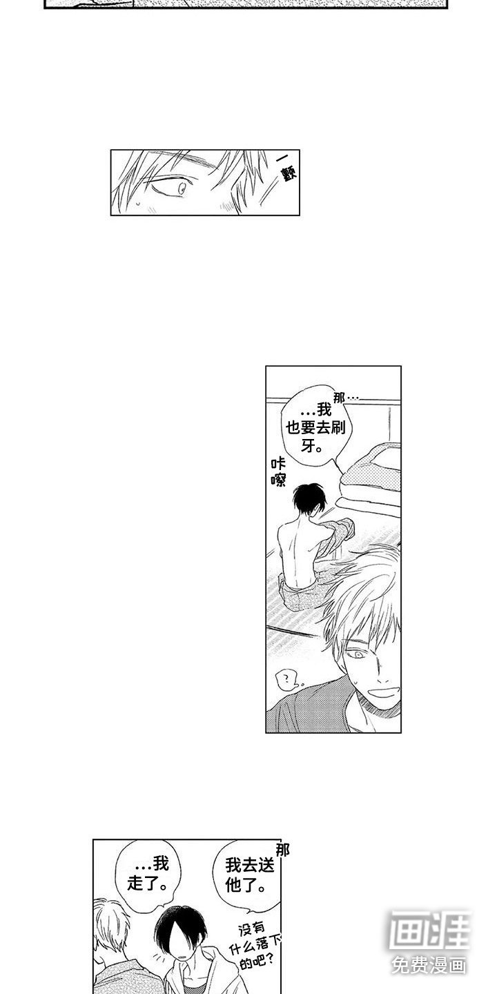 第9章：吃早餐