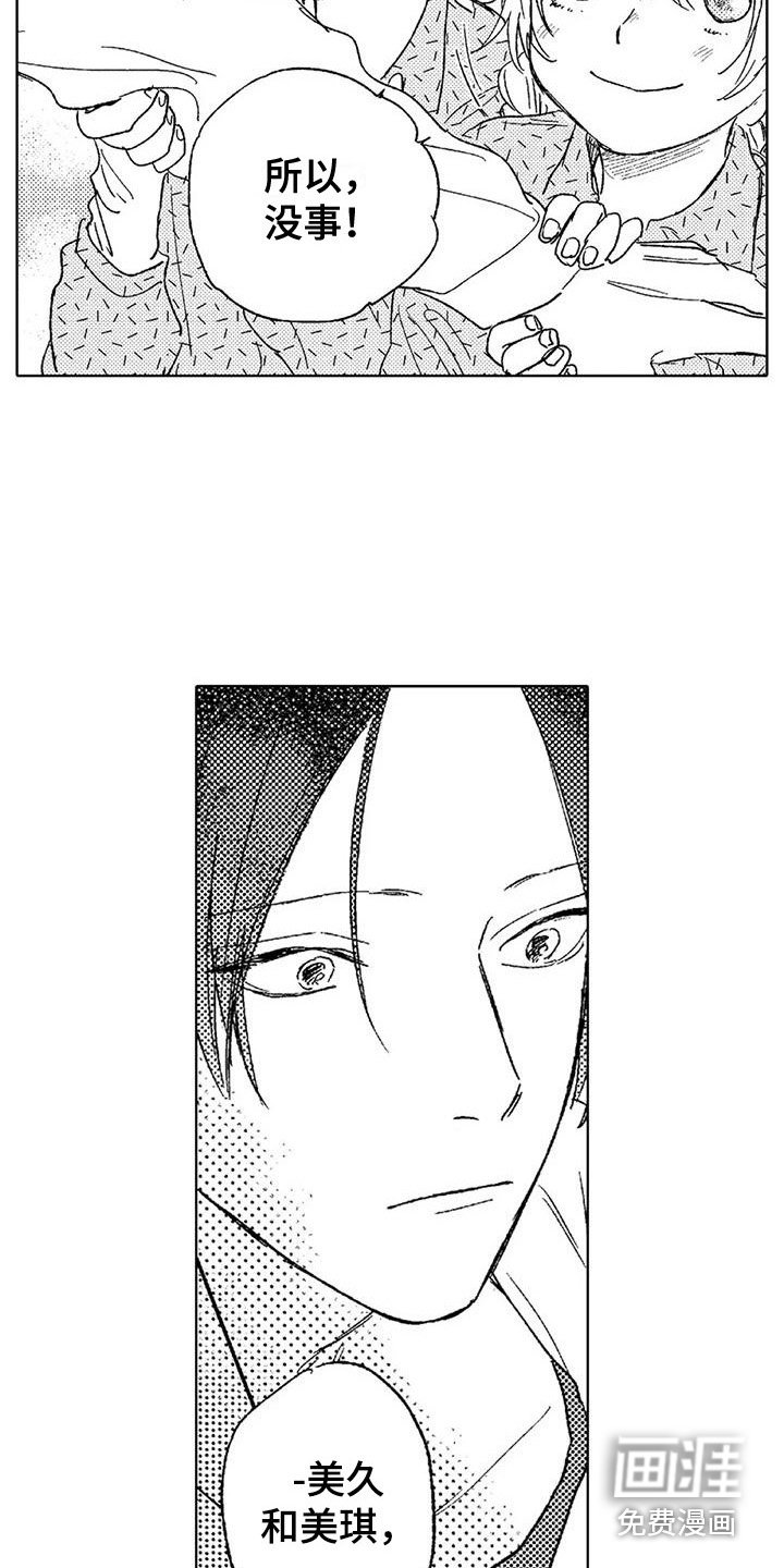 第9章：吃早餐