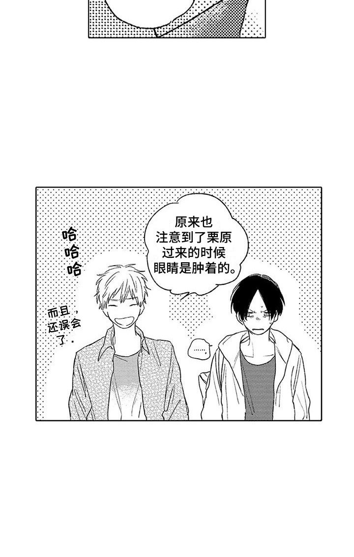 第9章：吃早餐