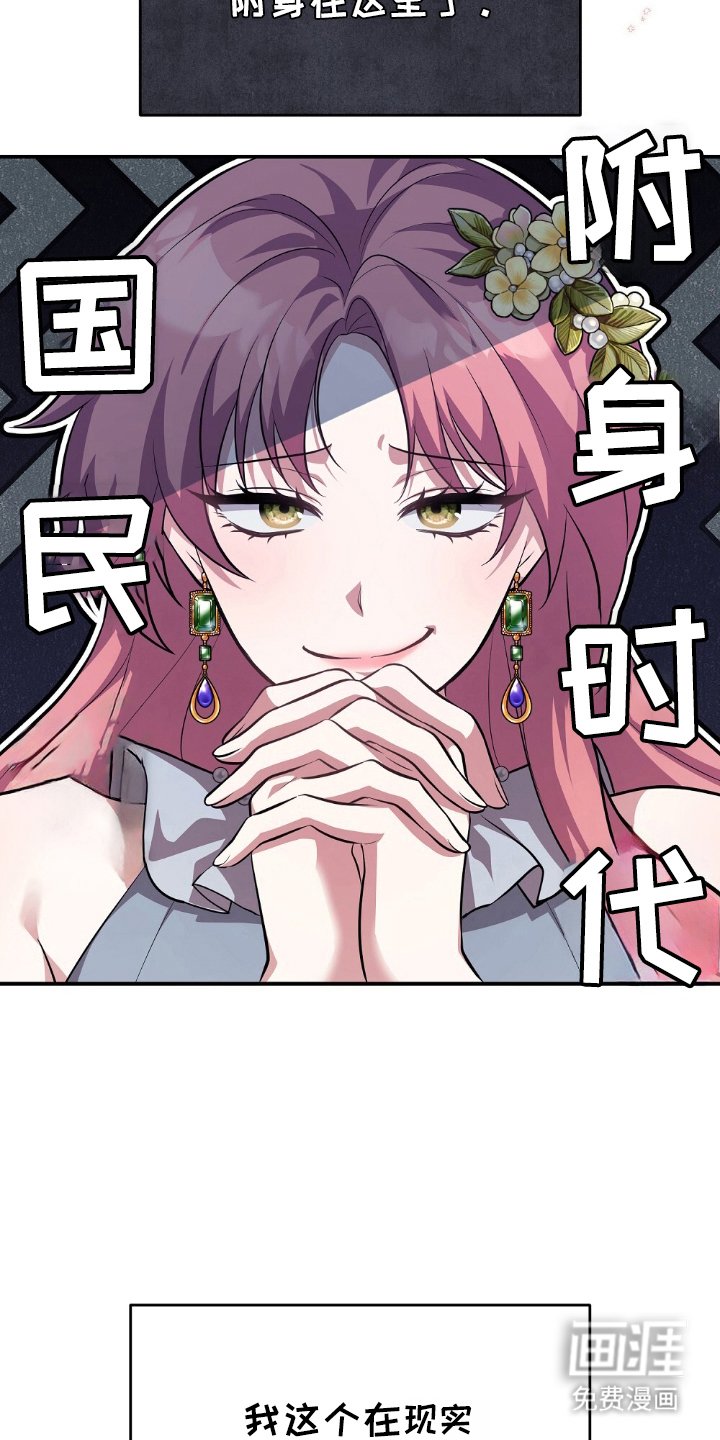 第1章：救星