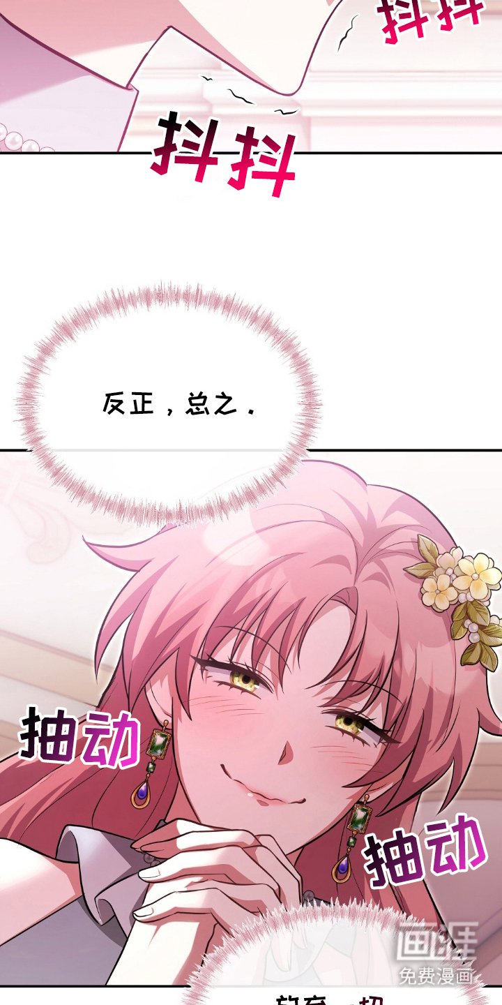 第1章：救星