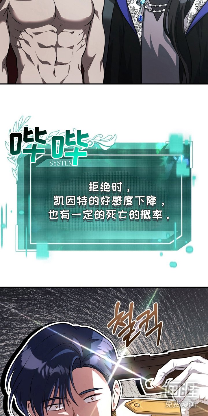 第1章：救星
