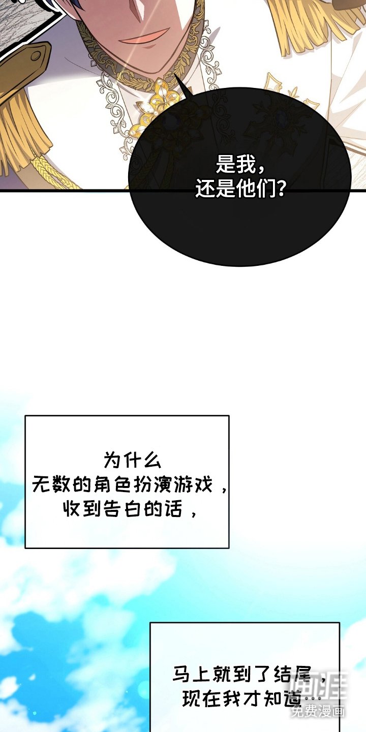 第1章：救星