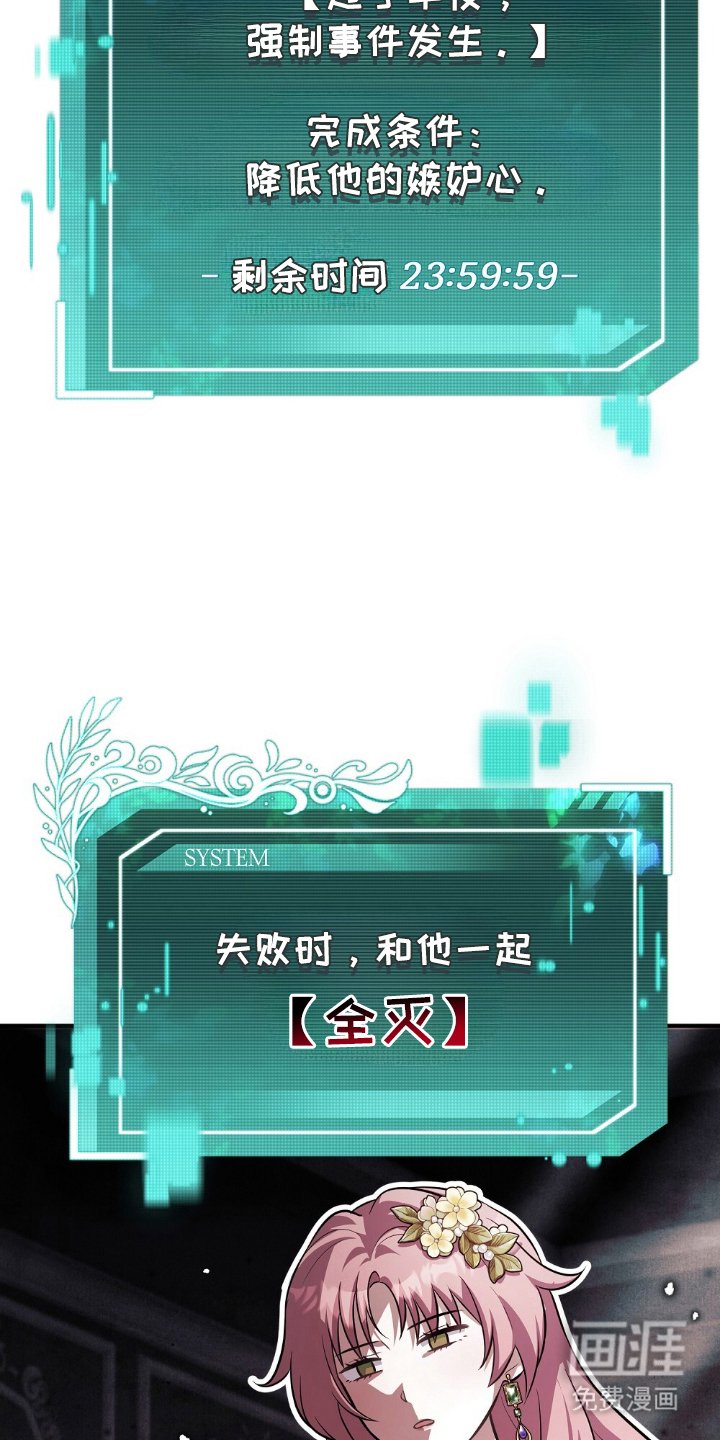 第1章：救星