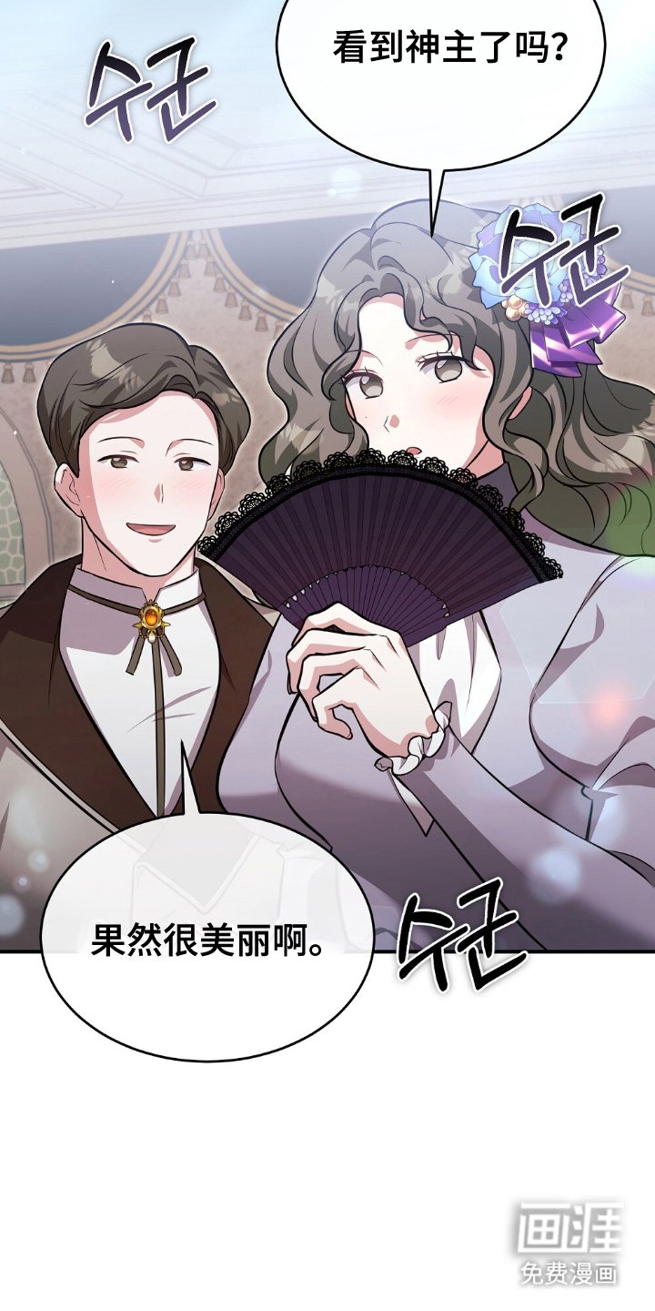 第10章：入场