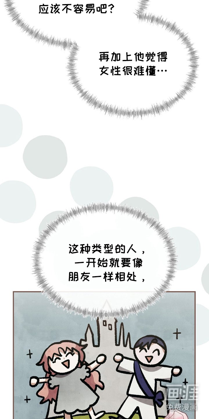 第10章：入场