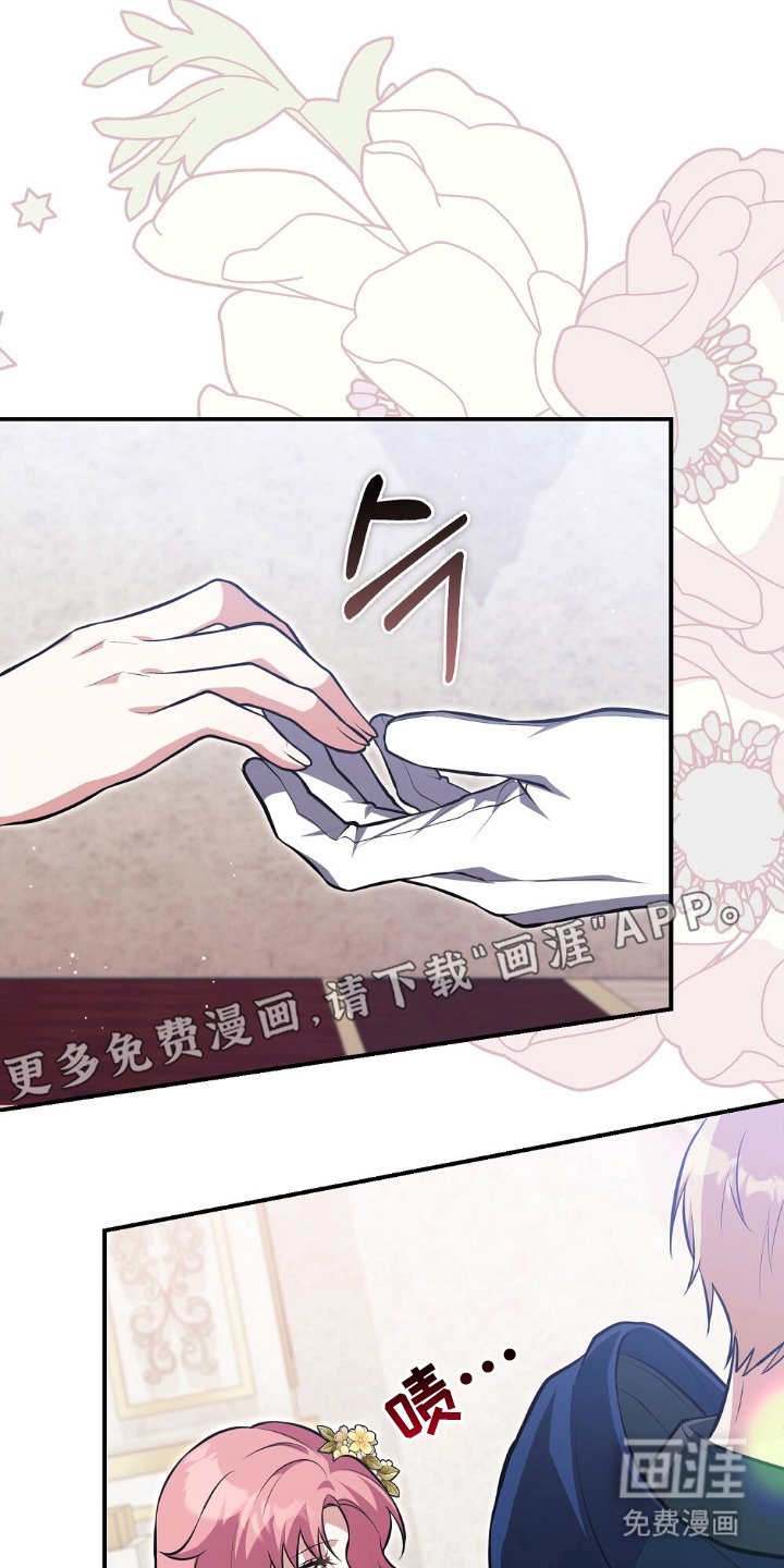 第11章：可惜