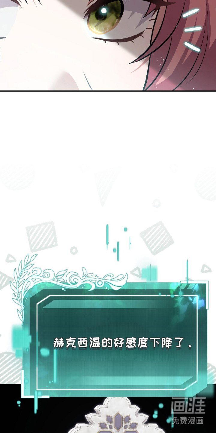 第11章：可惜