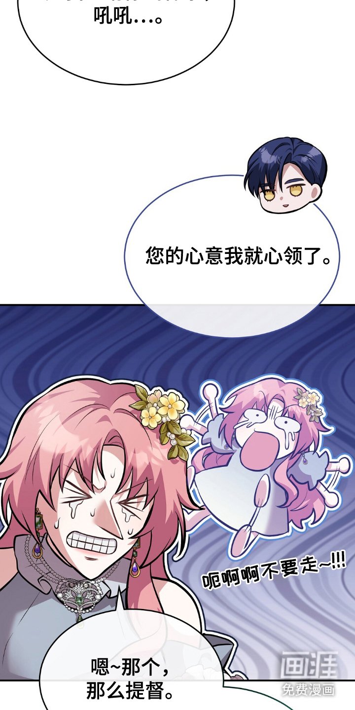 第11章：可惜