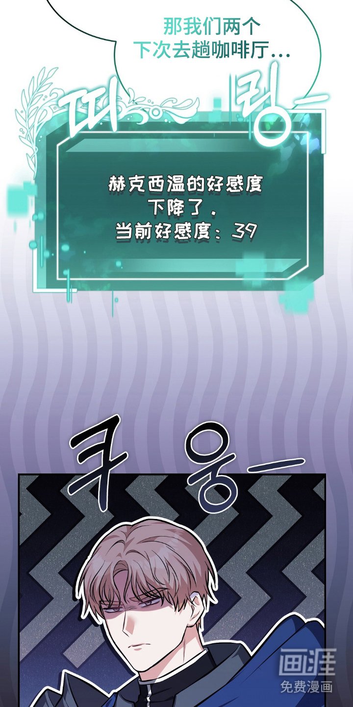 第11章：可惜