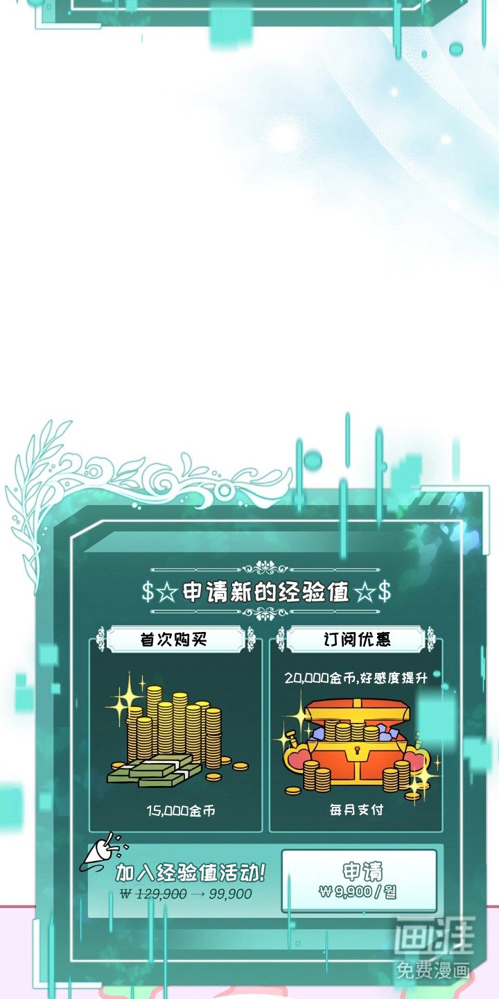 第11章：可惜