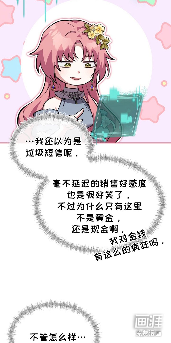 第11章：可惜