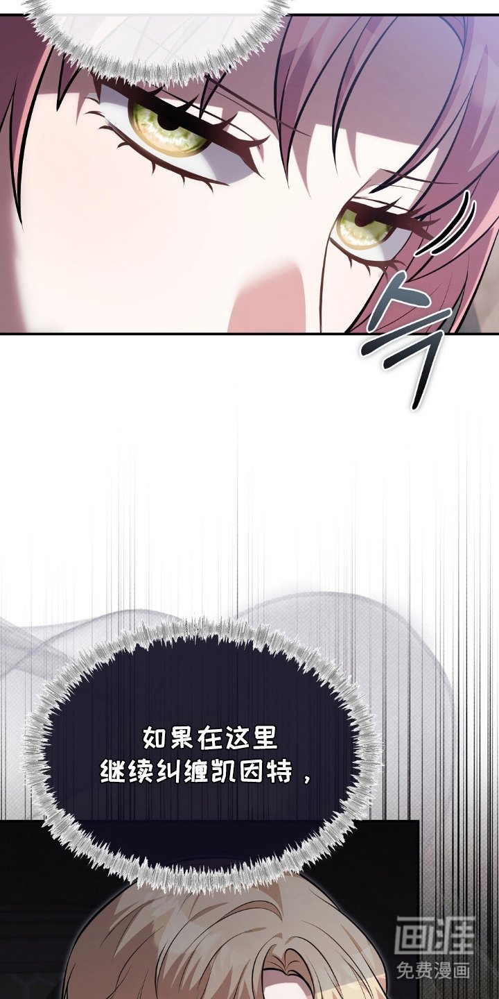 第11章：可惜