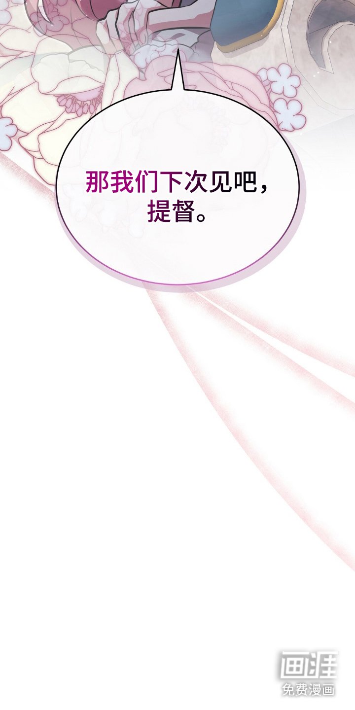 第11章：可惜