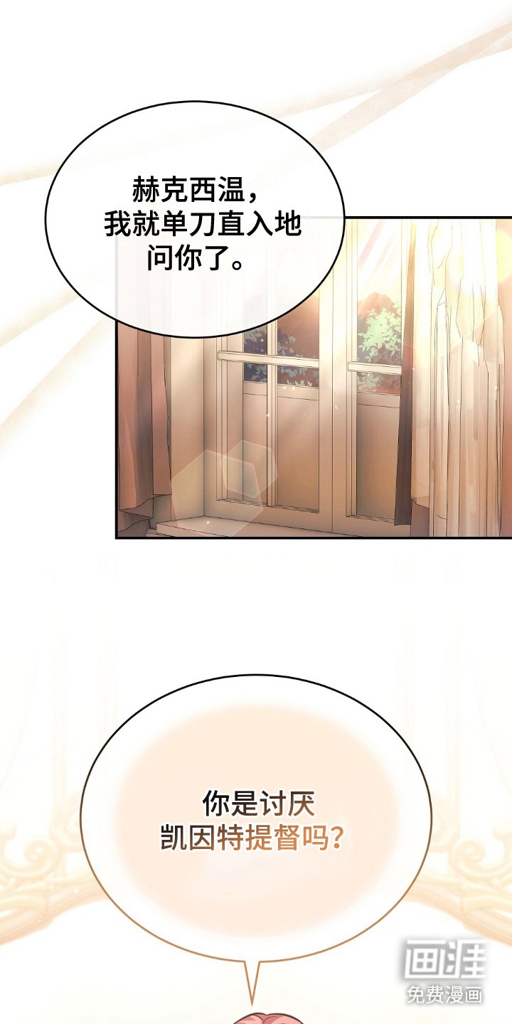 第11章：可惜